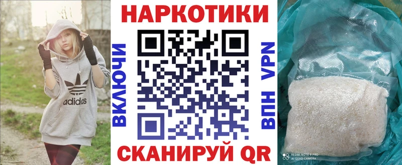 Где купить наркотики Ивантеевка Экстази COCAIN СК Меф Марихуана