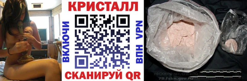 ссылка на мегу маркетплейс Ивантеевка Амфетамин 98%