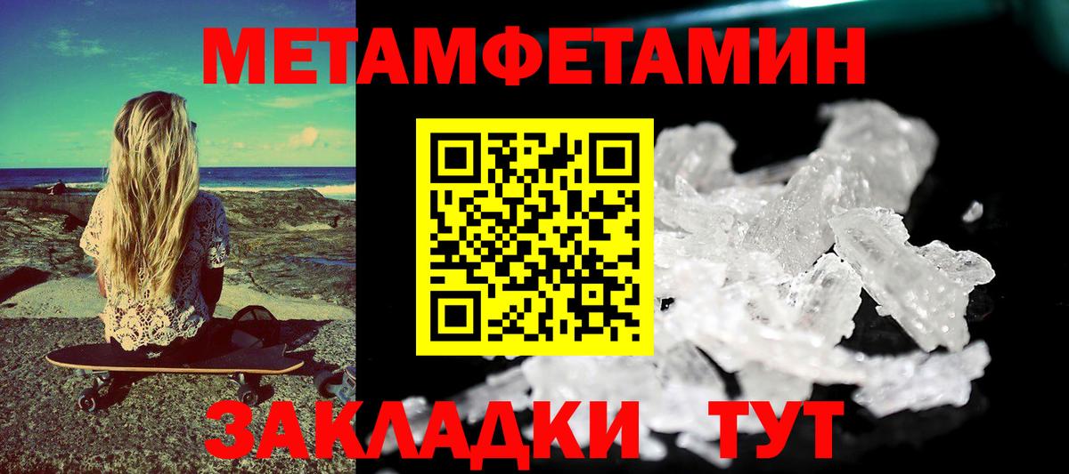 Amphetamine 97% Ивантеевка