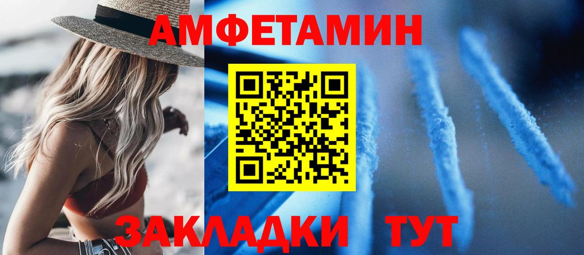 АМФ VHQ  АМФ  Ивантеевка 