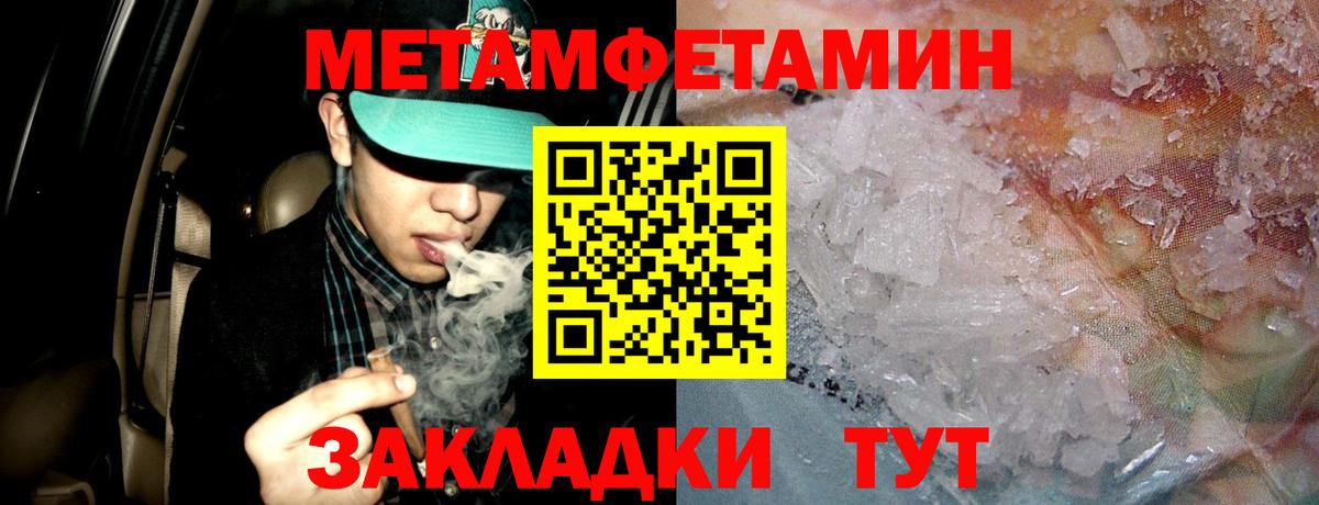 Ивантеевка  АМФ 98%  Амфетамин  Вход с VPN 