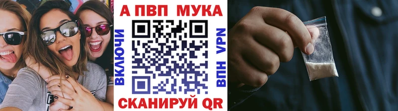 A PVP Соль  Ивантеевка 