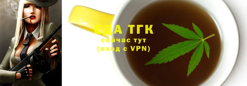 Cannafood марихуана  kraken ТОР  Ивантеевка 