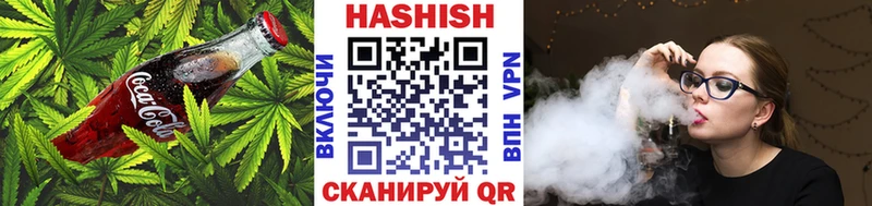 Еда ТГК марихуана Ивантеевка