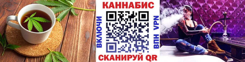 Canna-Cookies марихуана  хочу   Ивантеевка 