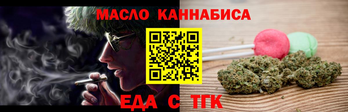 Ивантеевка  Canna-Cookies конопля  Вход с VPN 