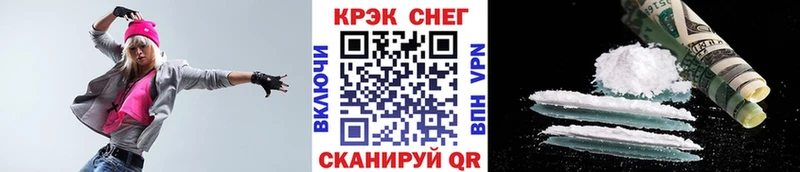 kraken tor  Ивантеевка  COCAIN Fish Scale 