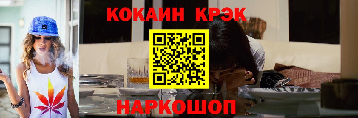 Cocaine Перу Ивантеевка