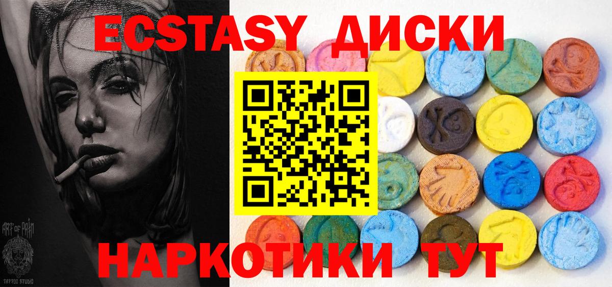 Экстази Philipp Plein Ивантеевка