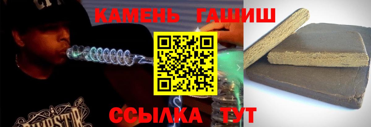 Гашиш 40% ТГК Ивантеевка