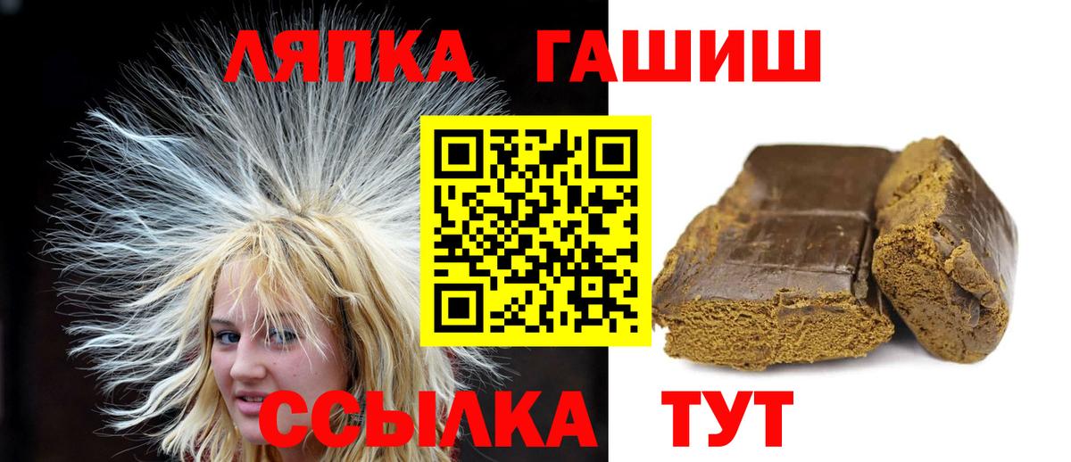 Гашиш AMNESIA HAZE Ивантеевка