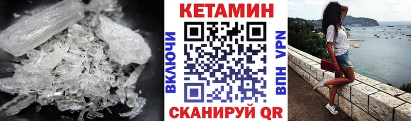 КЕТАМИН ketamine Ивантеевка