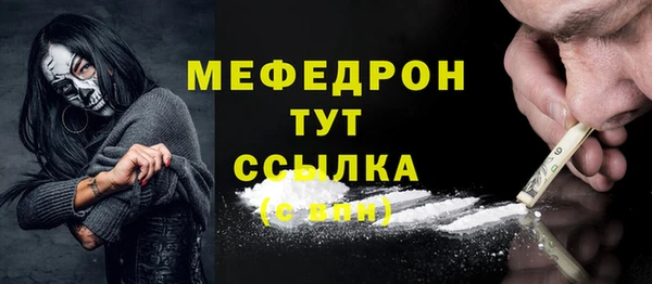 альфа пвп VHQ Мегион