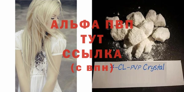 молекула духа Михайловка