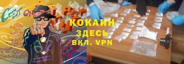 молекула духа Михайловка