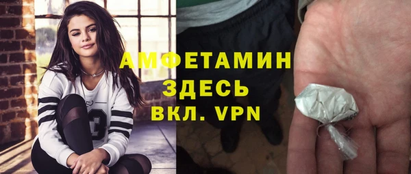 МДМА Михайловск