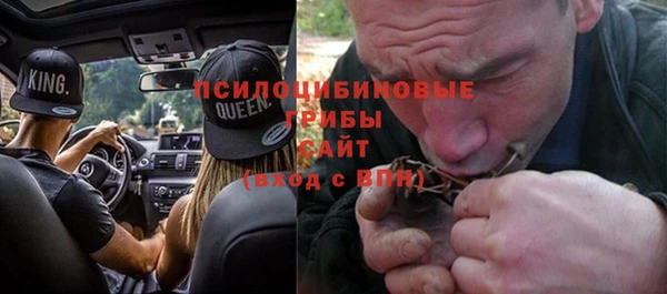 МДМА Михайловск