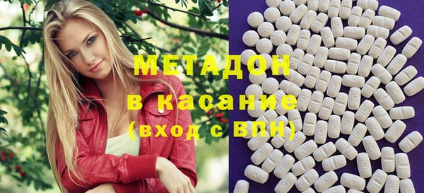 кокаин VHQ Михайлов