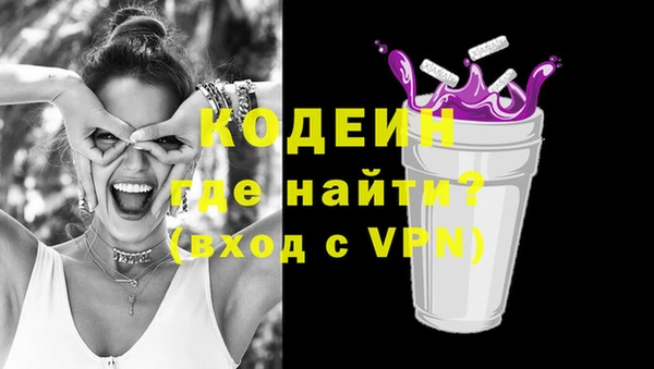 МДМА Михайловск