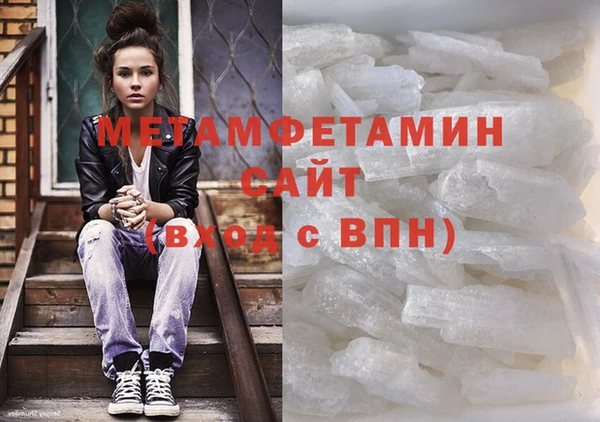 МДМА Михайловск