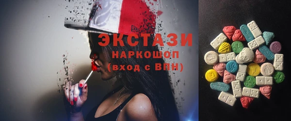 МДМА Михайловск