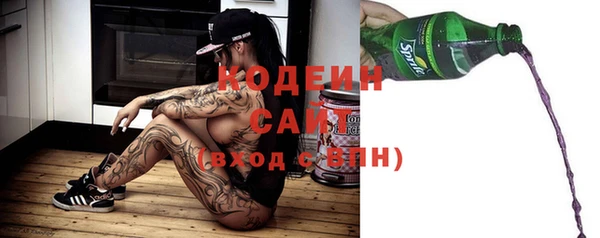 ALPHA PVP Верхний Тагил