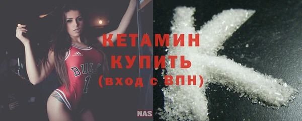кокаин VHQ Михайлов