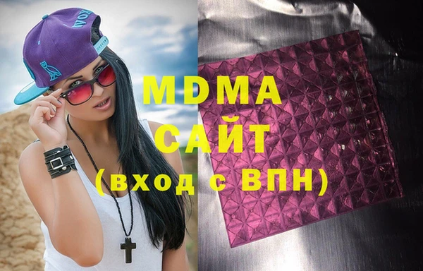 кокаин VHQ Михайлов