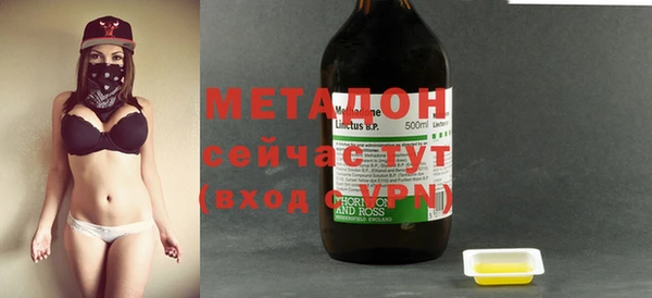 кокаин VHQ Михайлов