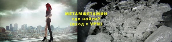 молекула духа Михайловка