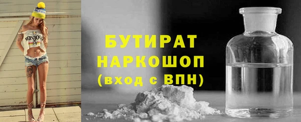 молекула духа Михайловка