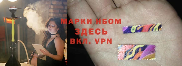 МДМА Михайловск