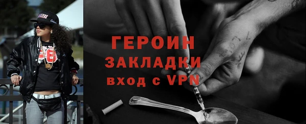 кокаин VHQ Михайлов