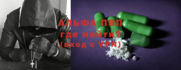 МДМА Михайловск