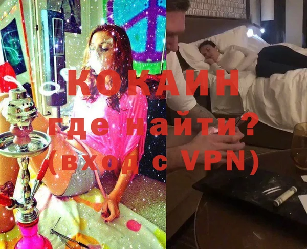 кокаин VHQ Михайлов