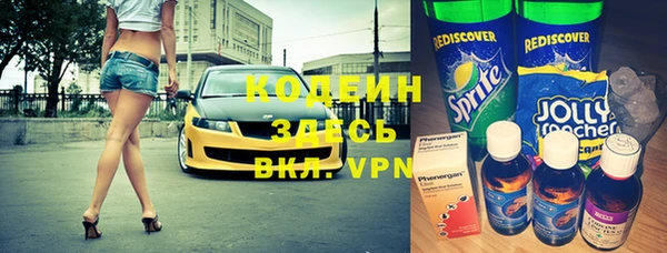 кокаин VHQ Михайлов