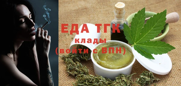 молекула духа Михайловка