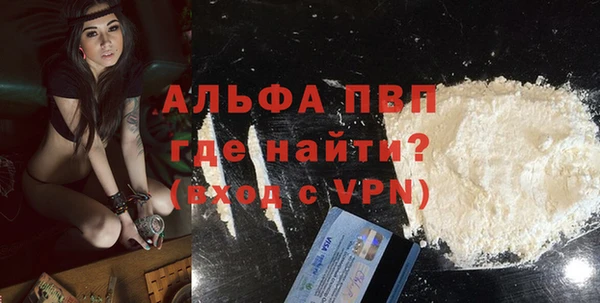 МДМА Михайловск