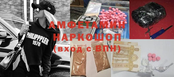 кокаин VHQ Михайлов