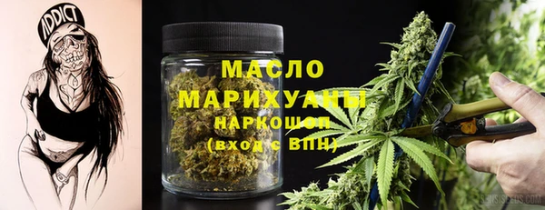 МДМА Михайловск