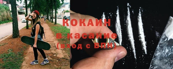 МДМА Михайловск