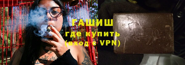 МДМА Михайловск