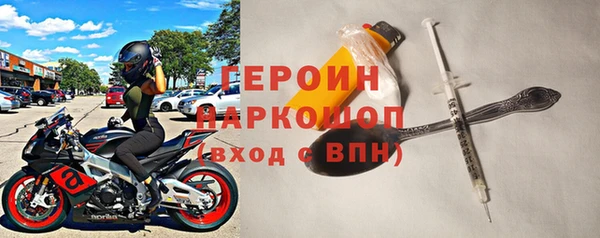 МДМА Михайловск