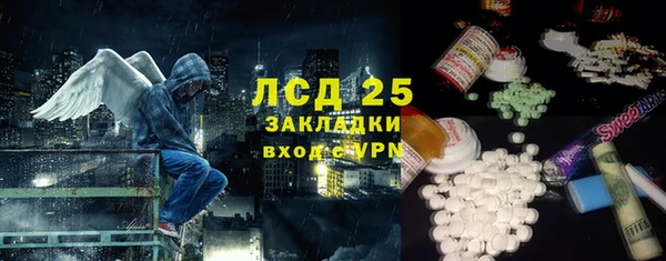 молекула духа Михайловка