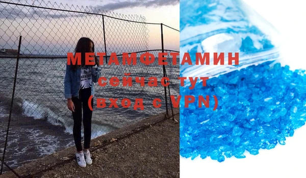 молекула духа Михайловка