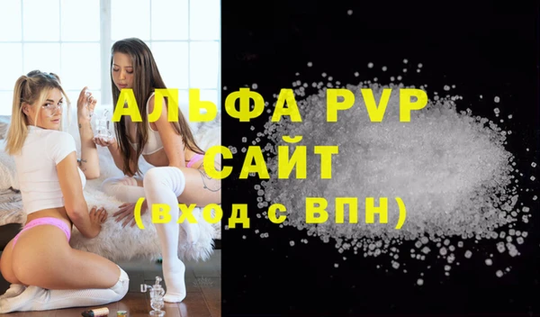 ALPHA PVP Верхний Тагил
