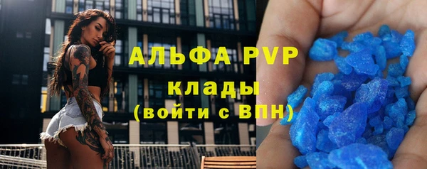 молекула духа Михайловка