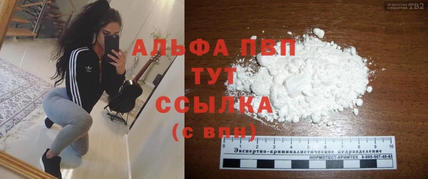 кокаин VHQ Михайлов