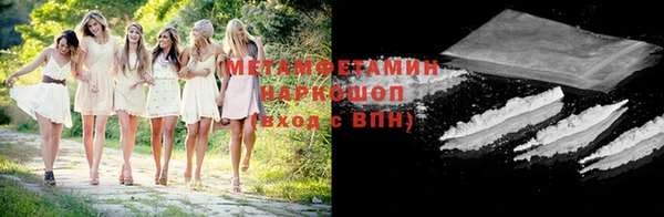 молекула духа Михайловка