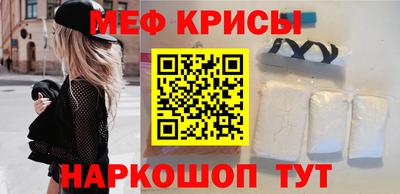 гашик Балаково